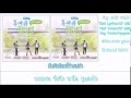 [Karaoke/Thaisub] Tiger JK – Reset (Feat. 진실 ...