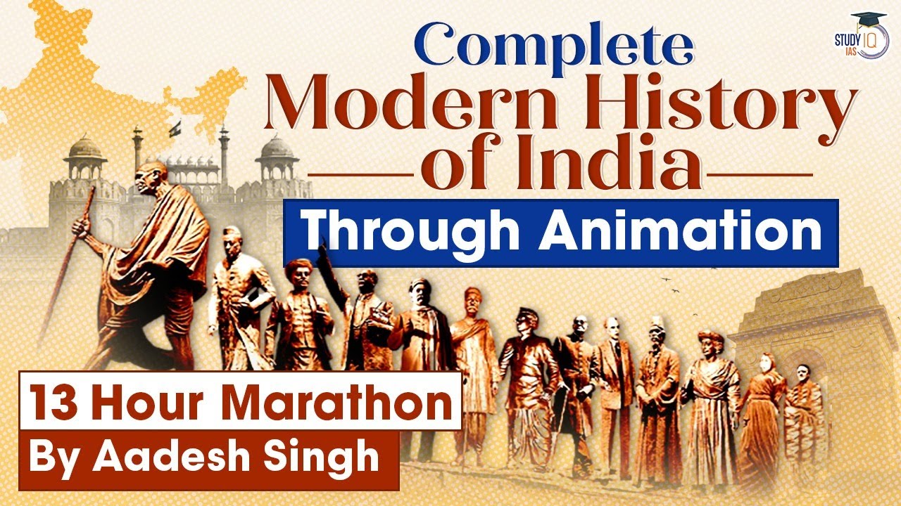 आधुनिक भारतीय इतिहास 