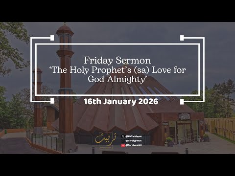 Friday Sermon Summary 16th January 2026 (The Holy Prophet's (sa) Love for God Almighty)