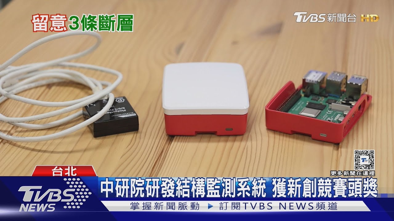 大地震將至?嘉南地震增4倍 學者示警要提前準備