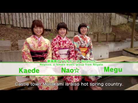 心も体も！癒しの瀬波温泉（Senami Hot Spring that soothes both your mind and body!）