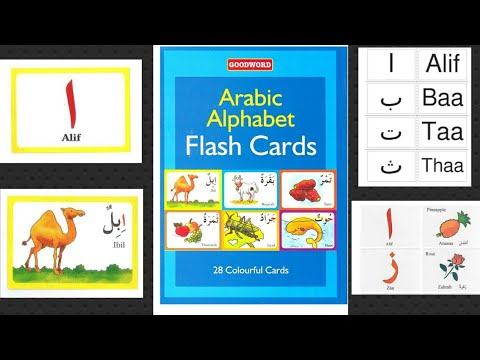 Arabic alphabet flash cards
