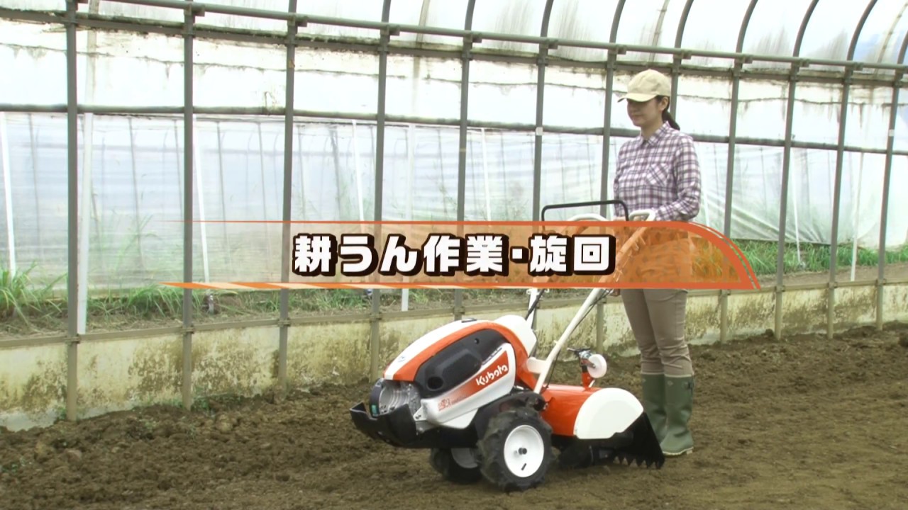 TRS500 TRS600 TRS700 陽菜Smile|ミニ耕うん機|製品 使い方 TRS500 TRS600 TRS700 陽菜Smile|ミニ耕うん機|製品 使い方
