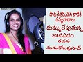 Putha Putha Mavilla | Latest Telugu Folk Songs 2022 | Telangana Folk Songs | Manukota Patalu