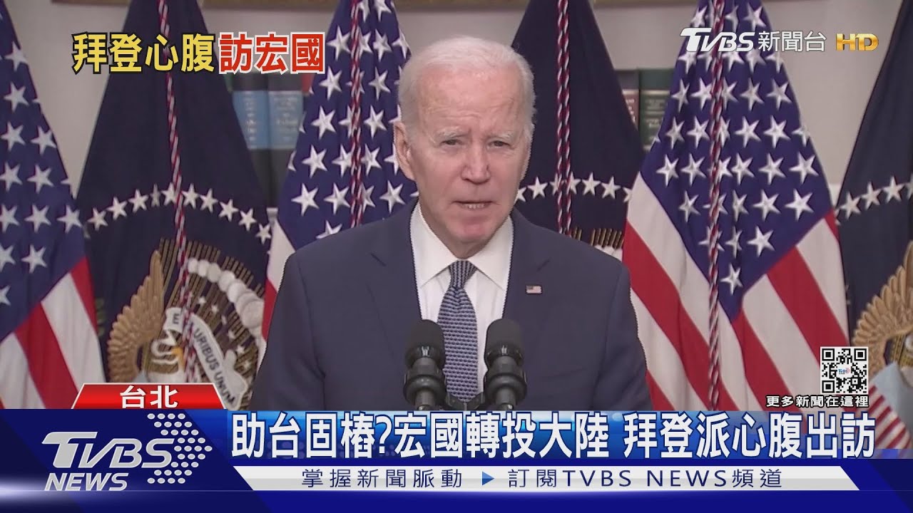證實美協助穩固邦誼 外長:其他國也在幫忙