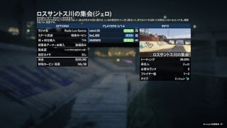 回線開通記念生放送！！GTA5オンライン編