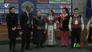 Първите годишни фолклорни награди
