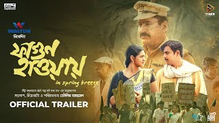 ফাগুন হাওয়ায় | Fagun Haway | Official Trailer | Bengali Movie 2019 | Tisha | Siam | Yashpal Sharma