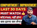 How To Prepare Compartment Improvement Exam 2025 Compartment Paper Hard