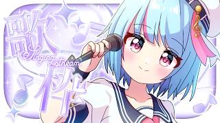 【#定期歌枠】秋めいてきましたね🍁｜#けいた実験中 歌枠 KARAOKE