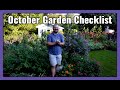 October Garden Checklist - 🍁🍁🍁Fall Transition Time!!