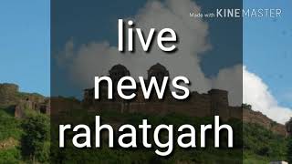 preview picture of video 'बीना नदी उफान पर.... राहतगढ़ छेत्र की खबरों के लिए सब्सक्राइब करे।live news rahatgarh'
