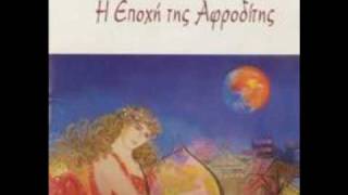 ANOIXIS   MICHALIS TERZIS