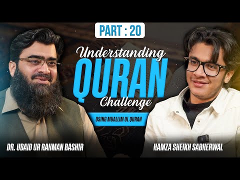 Understanding Quran Challenge | Muallim ul Quran | Hamza Sabherwal & Dr.Ubaid ur Rahman | Part 20