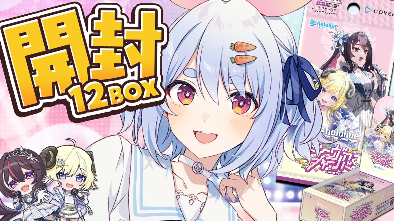 YouTubeサムネイル