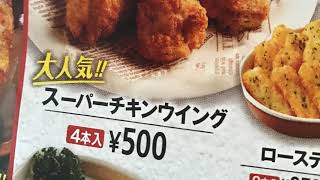 テストこれは配信ではありません