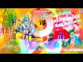 Jalai Jalai Ek Vaner Ne Lanka Jalai Hard Bass Mix Dance Dj Mangal X Dj Shashi Ramnavmi Spical