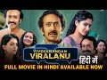 Vivekanandan Viralanu South Movie Hindi Dubbed Available Now Vivekanandan Viralanu Trailer Hindi
