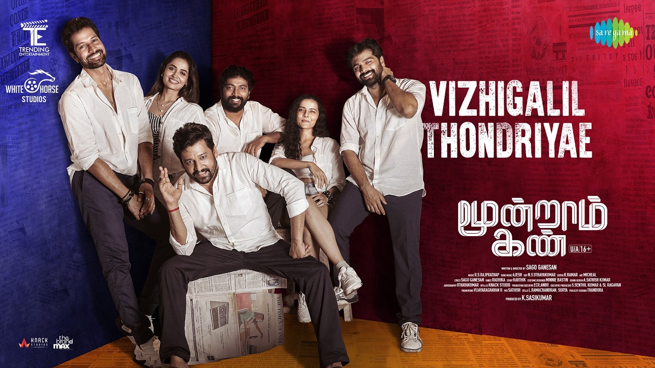 Vizhigalil Thondriyae - Music Video | Moondram Kan | Vidaarth | Kalaiyarasan | Ajesh