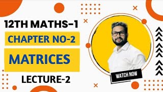12th Maths-1 | Chapter-2 | Matrices | Exercise 2.1 | Lecture 2 | JR Tutorials | Maharashtra board |