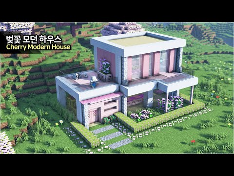 만두민 ManDooMiN - ⛏️ Minecraft Tutorial :: 🌸 Cherry Blossom Modern House - [마인크래프트 벚꽃 모던하우스 집짓기 건축 좌]