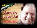Jangale Lege Jai | Choto Bou | Mohammed Aziz | Bengali Love Songs