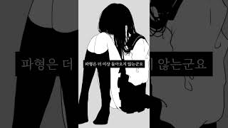 펜타닐/하츠네 미쿠 #VOCALOID#オリジナル曲#初音ミク #자작곡 #하츠네미쿠