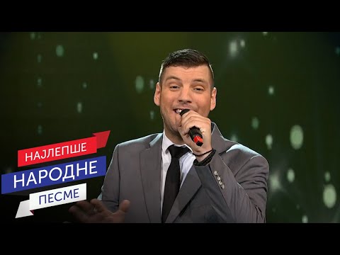 Komšinica – Nemanja Maksimović