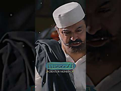 𝙽𝙾𝙼𝙰𝙽 𝙸𝙹𝙰𝚉😈🥀 | 𝚂𝙰𝙽𝙶 𝙴 𝙼𝙰𝙷 | 𝙱𝙴𝚂𝚃 𝚂𝙲𝙴𝙽𝙴 | 𝙲𝚁𝙴𝙰𝚃𝙾𝚁 𝙼𝙾𝙷𝚂𝙸𝙽