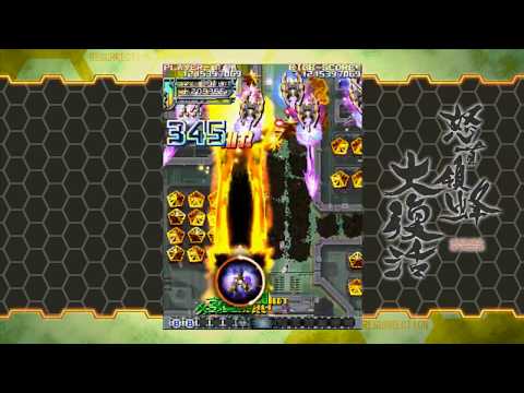 Dodonpachi Daifukkatsu 1.5: Type A - Bomb Style (1cc)