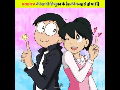 Nobita got married only because of Suzuka's Dad 🥺 #doreamon #shorts #ytshorts #shortsvideo