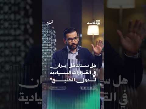 Yemeni Windows Media