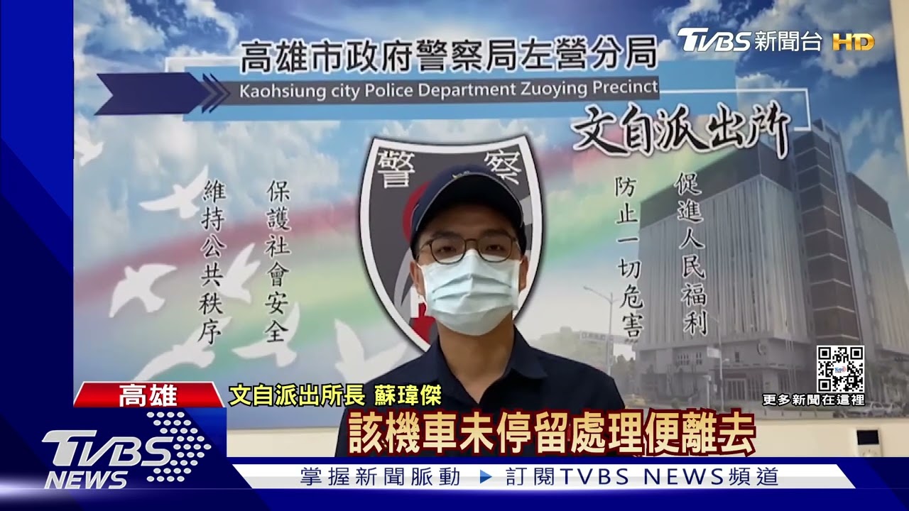 切內線挨撞! 騎士像開「氮氣」加速往前暴衝