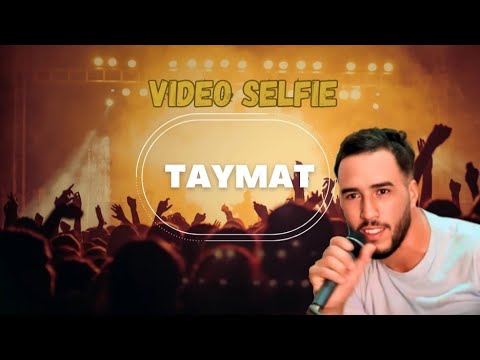 UDMAWEN - TAYMAT ⵜⴰⵢⵎⴰⵜ (EXCLUSIVE VIDÉO SELFIE)