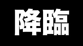 FX ライブ配信 5/8(金)　#stayhome