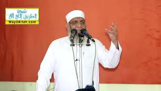 صورة يوم الخروج | الشيخ شوقي عبد الصادق