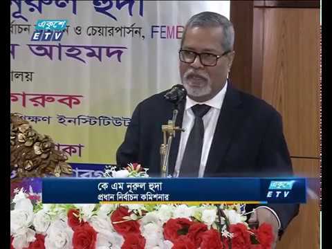 সিইসির বক্তব্য একজন নির্বাচন কমিশনারের অস্তিত্বের ওপর আঘাত