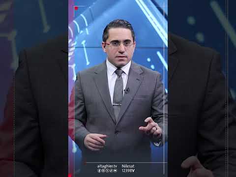 شاهد بالفيديو.. حادث غامض يصيب ايران