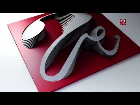 MBC Masr 2 // Ident #② (2021)