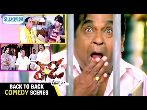 Ready Telugu Movie | Back to Back Comedy Scenes | Ram | Genelia | Brahmanandam | Shemaroo Telugu