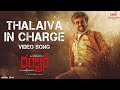 DARBAR Telugu Thalaiva In Charge Video Song Rajinikanth AR Murugadoss Anirudh