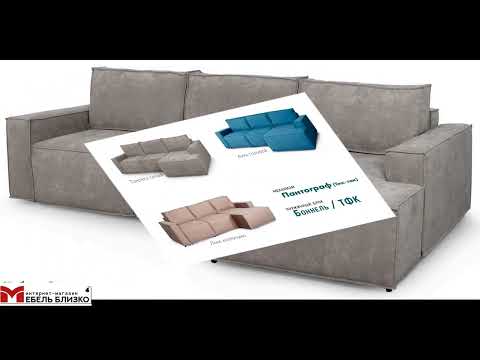 Диван угловой Тулон 5 СТАНДАРТ Вариант 3 Левый