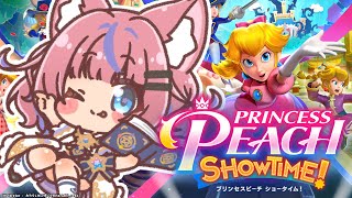 「うるさい！」 - 【プリンセスピーチ Showtime!】今日もいっぱいおきがえしちゃうぞ🍑💖【#胡桃澤もも】