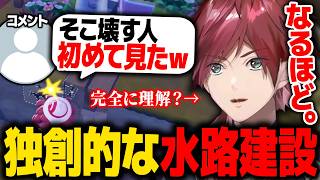 【ぽこあポケモン】明らかに色が違うブロックに気づかず、独創的な水路に仕上げるローレン【ローレン にじさんじ 切り抜き】