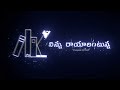 Mastaru Mastaru Telugu Lyrics Song WhatsApp Status Love Status Telugu Love Failure Song Love Song