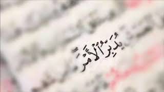 قال تعالى يدبر الامر من السماء الى الارض ثم يعرج اليه في يوم كان مقداره الف سنه مما تعدون موسيقى مجانية Mp3