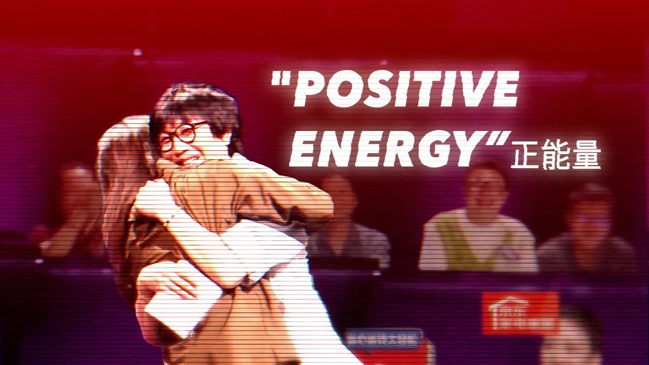 China’s Punk Rock Talent Show: A National Paradox