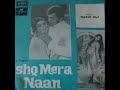 Ek Pyari Jaye Soni Surtt Mehndi Hasan With Noor Jahan 1