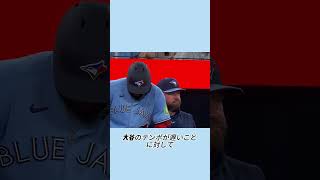 大谷翔平が帽子を直したことで起きた衝撃の事件#スポーツ #野球 #mlb  #ハプニング #大谷翔平 #プロ野球