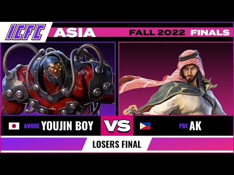 Youjin Boy (Gigas) vs AK (Shaheen/Geese) Loser Finals - ICFC TEKKEN Asia: Fall 2022 Finals